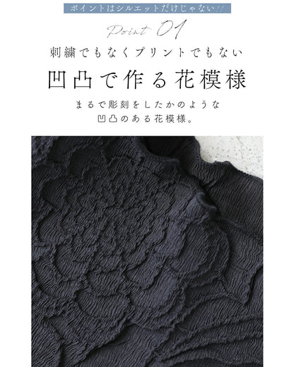 ゆったり「楽」 彫刻花ドルマントップス　4/15新作