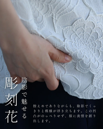 ゆったり「楽」 彫刻花ドルマントップス　4/15新作