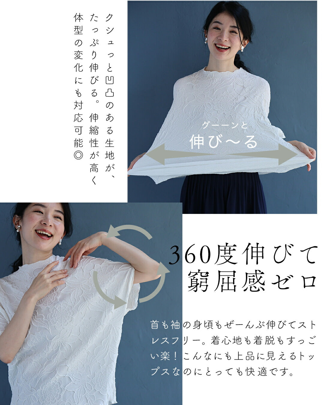 ゆったり「楽」 彫刻花ドルマントップス　4/15新作