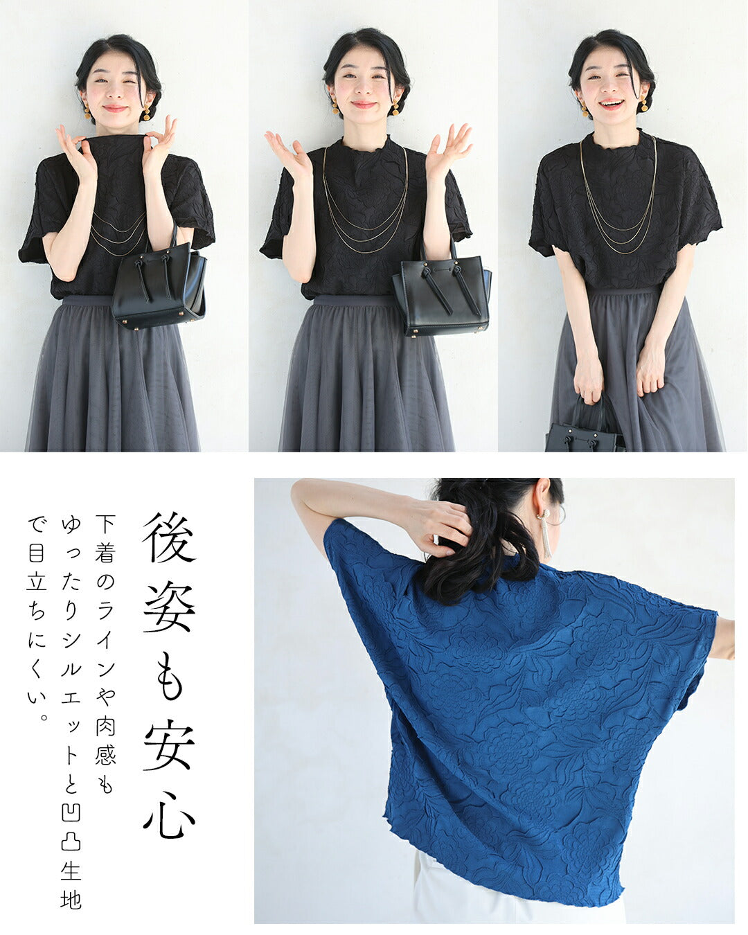 ゆったり「楽」 彫刻花ドルマントップス　4/15新作