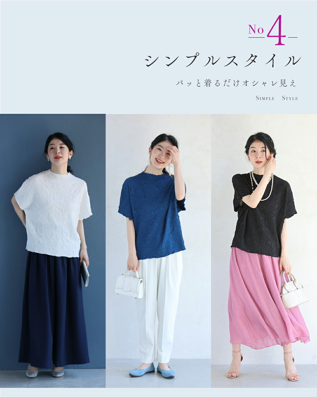 ゆったり「楽」 彫刻花ドルマントップス　4/15新作