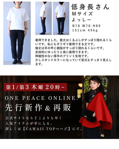 夕陽色に染まる花柄ロングワンピース（紐付き）3/24新作