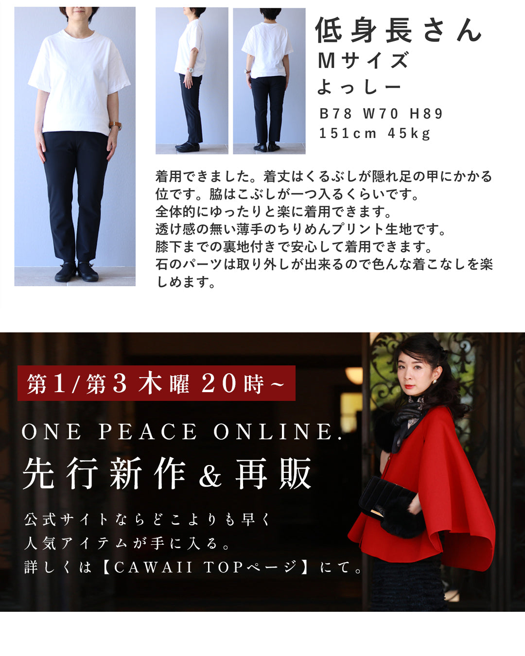前後着用可能な2way。アート柄キャミロングワンピース（アクセサリー付き）　5/12新作