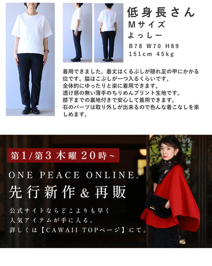 前後着用可能な2way。アート柄キャミロングワンピース（アクセサリー付き）　5/12新作