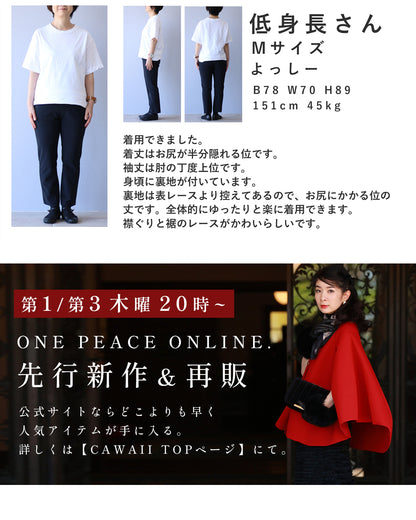 パフスリーブのボタニカルレースブラウストップス　4/12新作