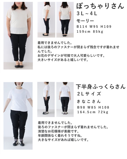 ウエストカーブ切り替えの花図鑑ミディアムワンピース　5/10新作