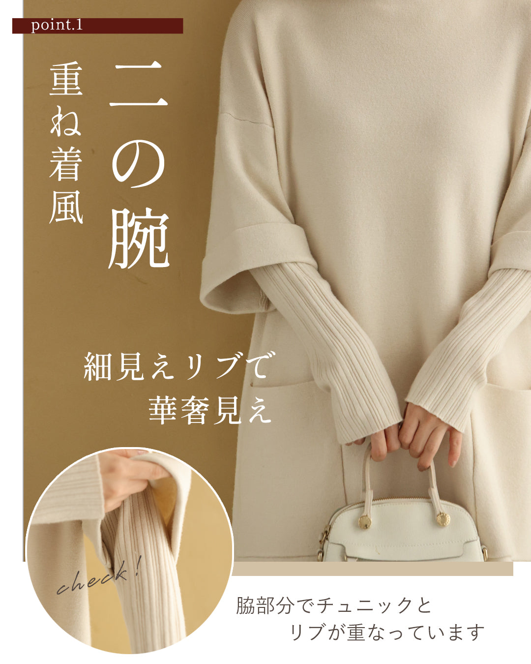 ML/2L3L対応）4箇所体型カバー大人のニットチュニック – todoku