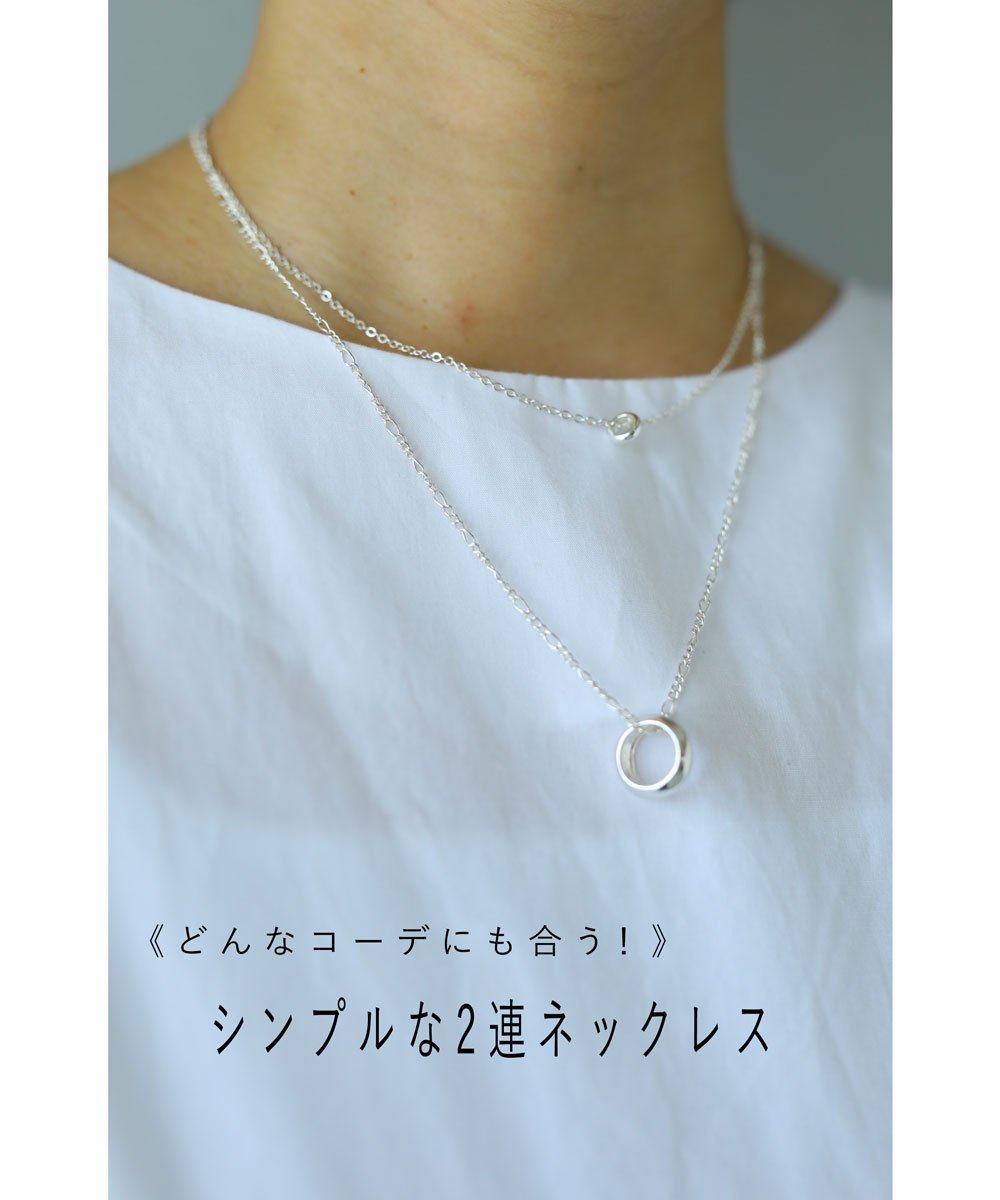 【wck00157】どんなコーデにも合う！シンプルな2連ネックレス