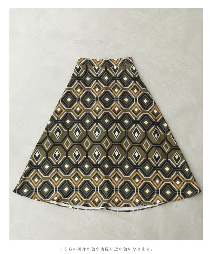繋がりあう幾何学アートのミディアムスカート