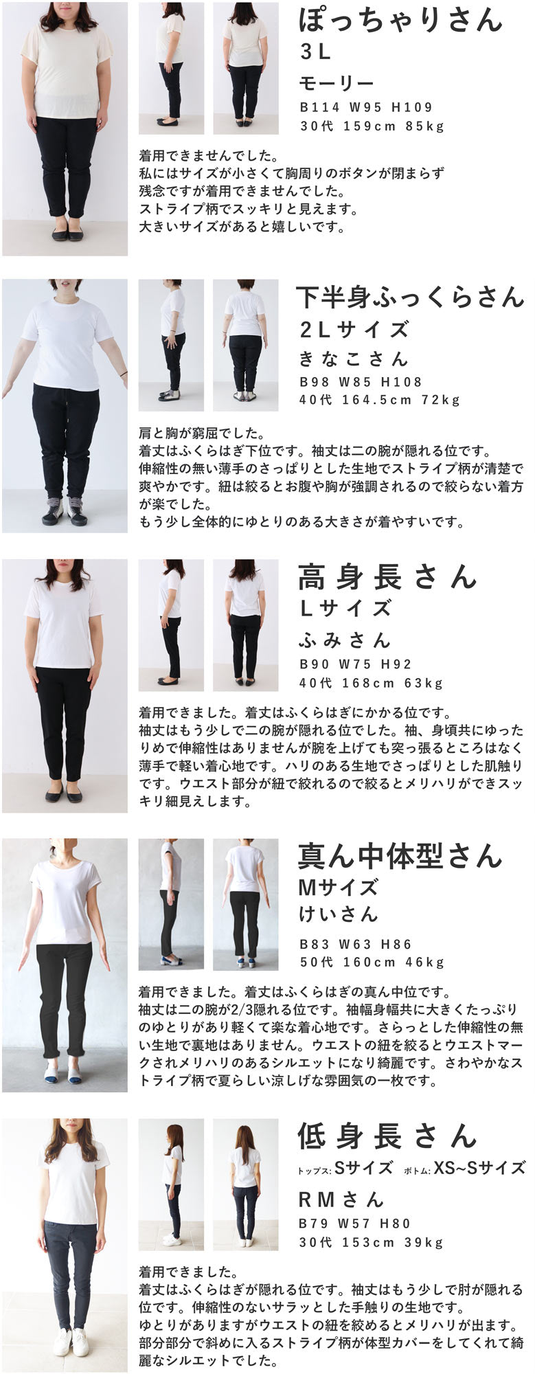 爽やかな白襟ストライプシャツミディアムワンピース　6/3新作