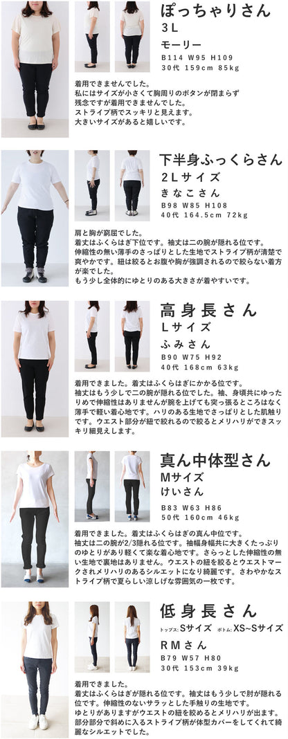 爽やかな白襟ストライプシャツミディアムワンピース　6/3新作