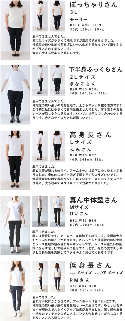 浮かぶ黒花レリーフのノースリーブカットソートップス