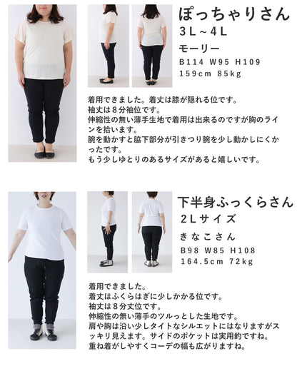 そよ風に揺れる花のスケッチ画ミディアムワンピース　4/11新作