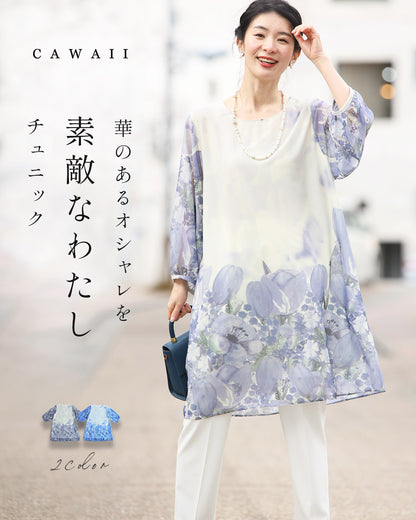 華のあるオシャレを 素敵なわたし チュニック　3/15新作