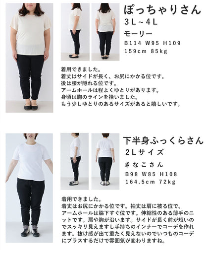 オシャレ度アップする重ね着用編みニットベスト　5/16新作