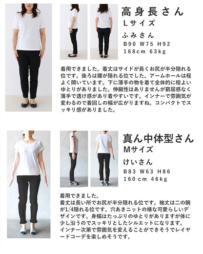 オシャレ度アップする重ね着用編みニットベスト　5/16新作