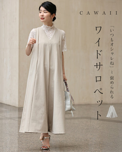 「いつもオシャレね」と 褒められるワイドサロペ　4/15新作
