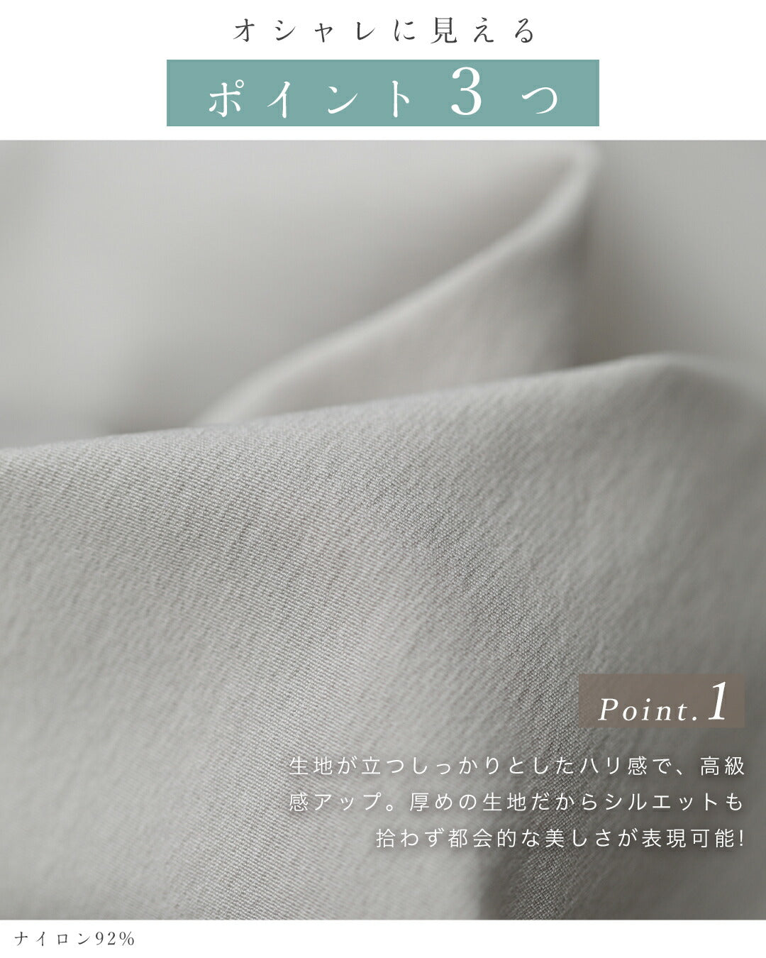 「いつもオシャレね」と 褒められるワイドサロペ　4/15新作