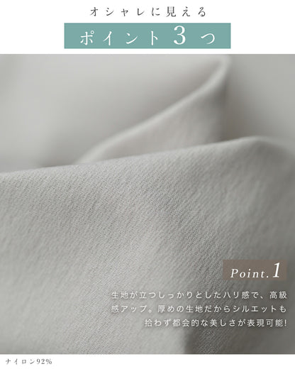「いつもオシャレね」と 褒められるワイドサロペ　4/15新作