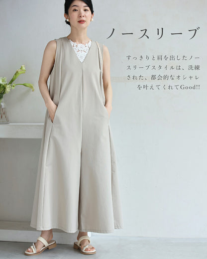 「いつもオシャレね」と 褒められるワイドサロペ　4/15新作