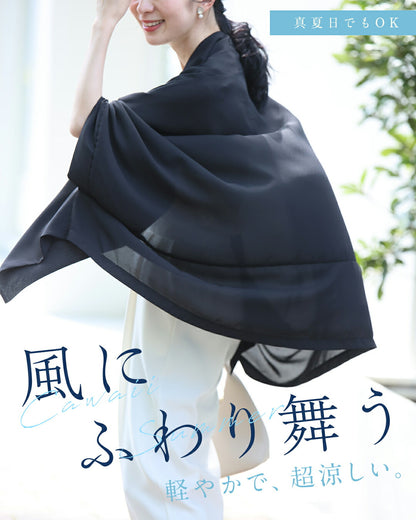 「ちょっと」に寄り添う 軽やかドルマンカーデ　5/15新作