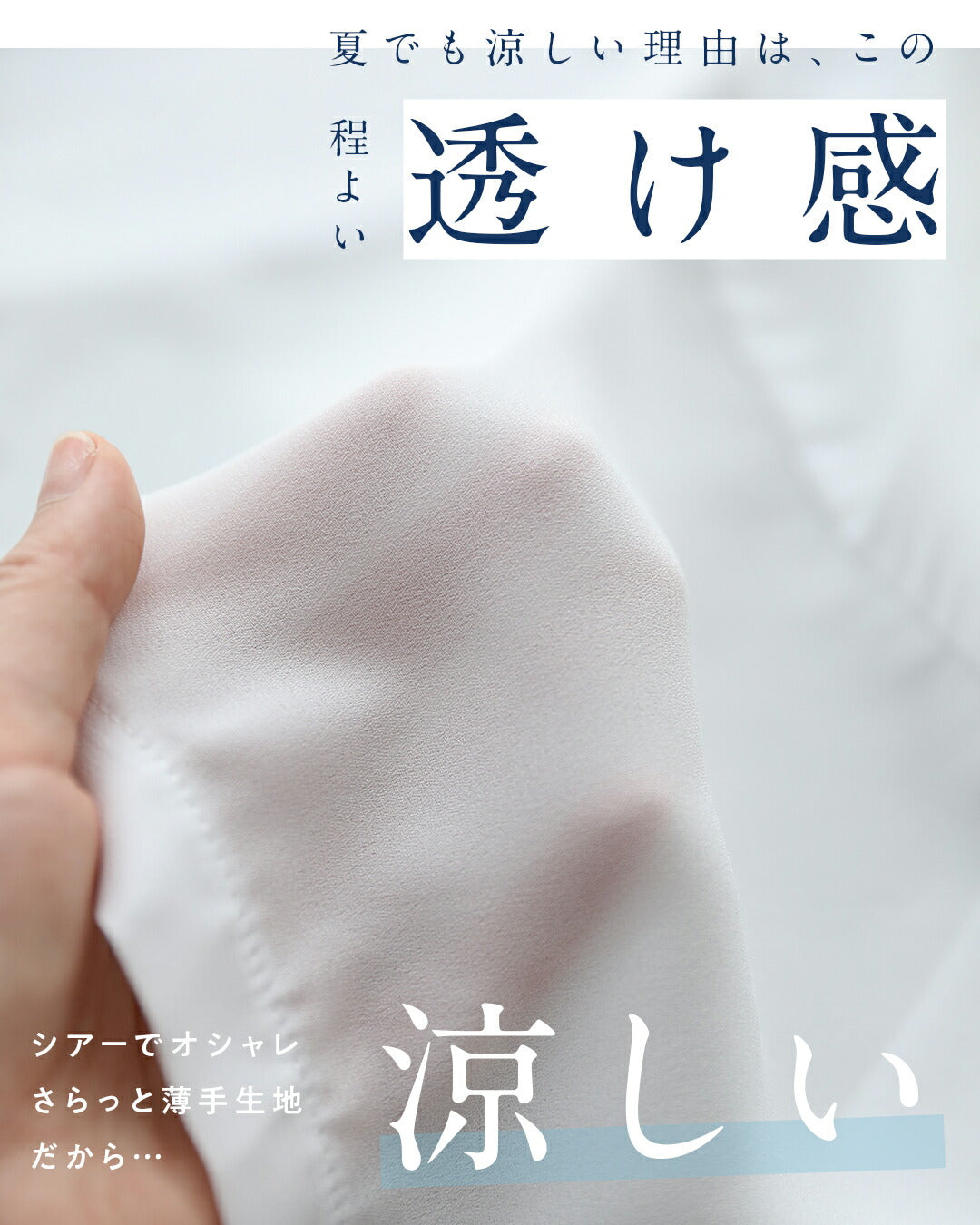 「ちょっと」に寄り添う 軽やかドルマンカーデ　5/15新作