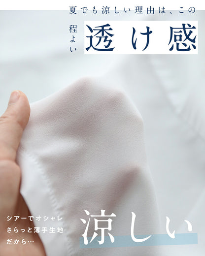 「ちょっと」に寄り添う 軽やかドルマンカーデ　5/15新作