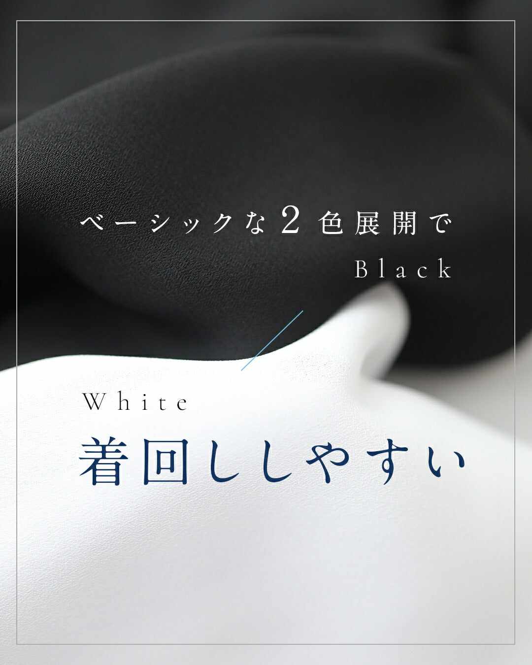 「ちょっと」に寄り添う 軽やかドルマンカーデ　5/15新作