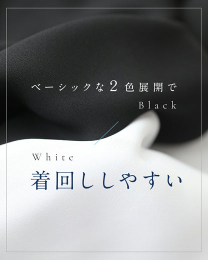 「ちょっと」に寄り添う 軽やかドルマンカーデ　5/15新作