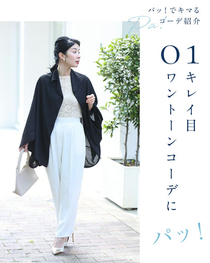 「ちょっと」に寄り添う 軽やかドルマンカーデ　5/15新作