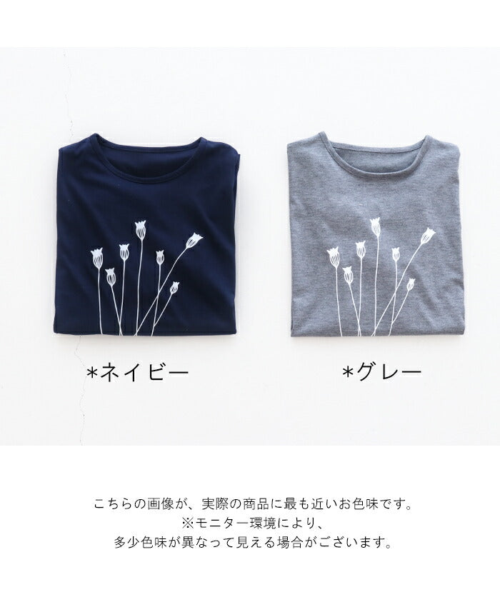 【b08551ko】 Tシャツ 体型カバートップス 長袖 花柄  プルオーバー 花 植物 ネイビー グレー プチプラ レディース カジュアル かわいい 個性的 どこにもない ゆったり 30代 40代 50代 60代 sanpo