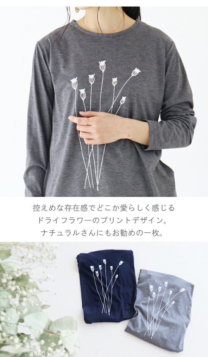 【b08551ko】 Tシャツ 体型カバートップス 長袖 花柄  プルオーバー 花 植物 ネイビー グレー プチプラ レディース カジュアル かわいい 個性的 どこにもない ゆったり 30代 40代 50代 60代 sanpo