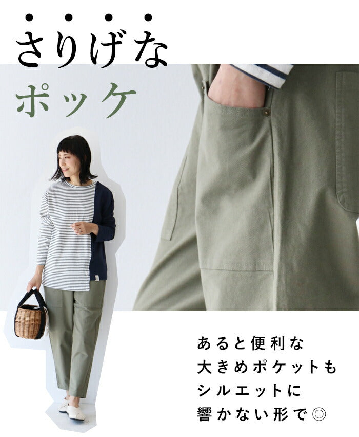 【b12816ko】カジュパンパンツ sanpo レディース ファッション  ナチュラル
