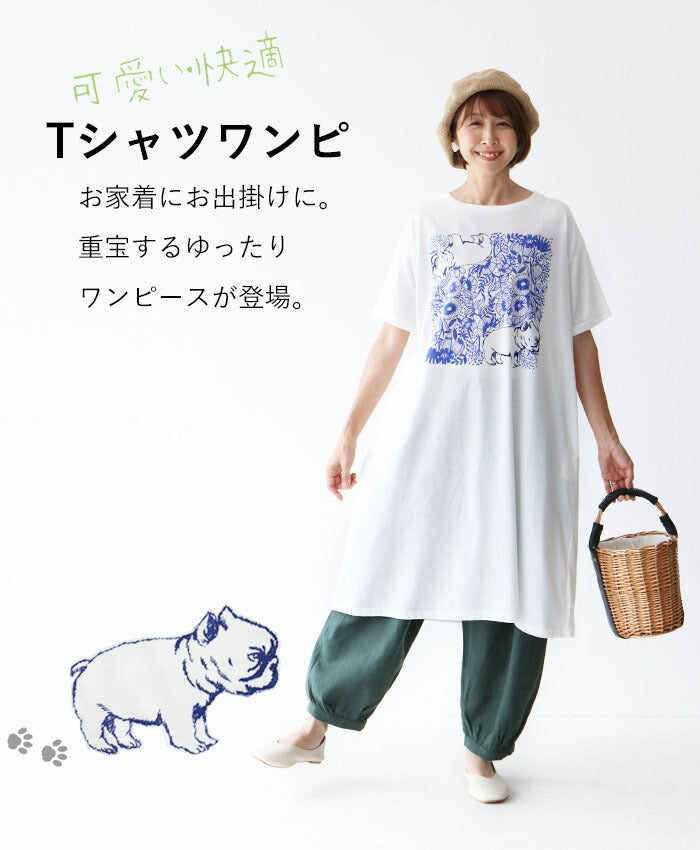 【b13072od】トップス 体型カバーアニマル柄 Tシャツ ロングTシャツ ブルドッグ カットソー プリント柄 ホワイト 白 半袖 レディース カジュアル かわいい 個性的 どこにもない ゆったり 30代 40代 50代 60代 sanpo