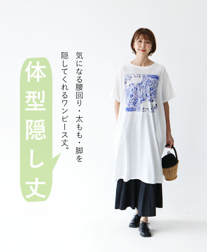 【b13072od】トップス 体型カバーアニマル柄 Tシャツ ロングTシャツ ブルドッグ カットソー プリント柄 ホワイト 白 半袖 レディース カジュアル かわいい 個性的 どこにもない ゆったり 30代 40代 50代 60代 sanpo