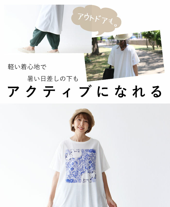 【b13072od】トップス 体型カバーアニマル柄 Tシャツ ロングTシャツ ブルドッグ カットソー プリント柄 ホワイト 白 半袖 レディース カジュアル かわいい 個性的 どこにもない ゆったり 30代 40代 50代 60代 sanpo