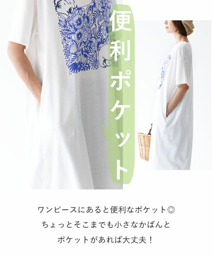 【b13072od】トップス 体型カバーアニマル柄 Tシャツ ロングTシャツ ブルドッグ カットソー プリント柄 ホワイト 白 半袖 レディース カジュアル かわいい 個性的 どこにもない ゆったり 30代 40代 50代 60代 sanpo