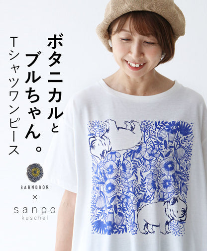 【b13072od】トップス 体型カバーアニマル柄 Tシャツ ロングTシャツ ブルドッグ カットソー プリント柄 ホワイト 白 半袖 レディース カジュアル かわいい 個性的 どこにもない ゆったり 30代 40代 50代 60代 sanpo