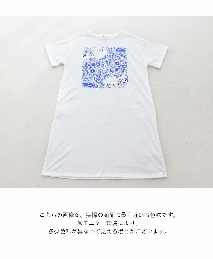 【b13072od】トップス 体型カバーアニマル柄 Tシャツ ロングTシャツ ブルドッグ カットソー プリント柄 ホワイト 白 半袖 レディース カジュアル かわいい 個性的 どこにもない ゆったり 30代 40代 50代 60代 sanpo