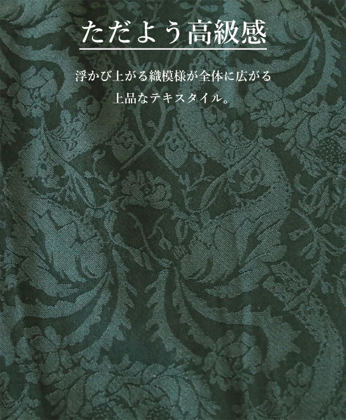 【b13343ps】ただよう高級感 品格パンツ