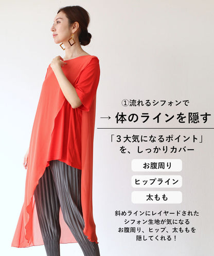 【wc-e02695ko】「Vieo」#トップス きれいめ 体型カバー 婦人服 大人 上品 着回し 40代 50代 60代 レディース お洒落 フリーサイズ Vieo