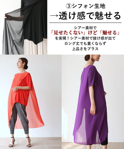 【wc-e02695ko】「Vieo」#トップス きれいめ 体型カバー 婦人服 大人 上品 着回し 40代 50代 60代 レディース お洒落 フリーサイズ Vieo