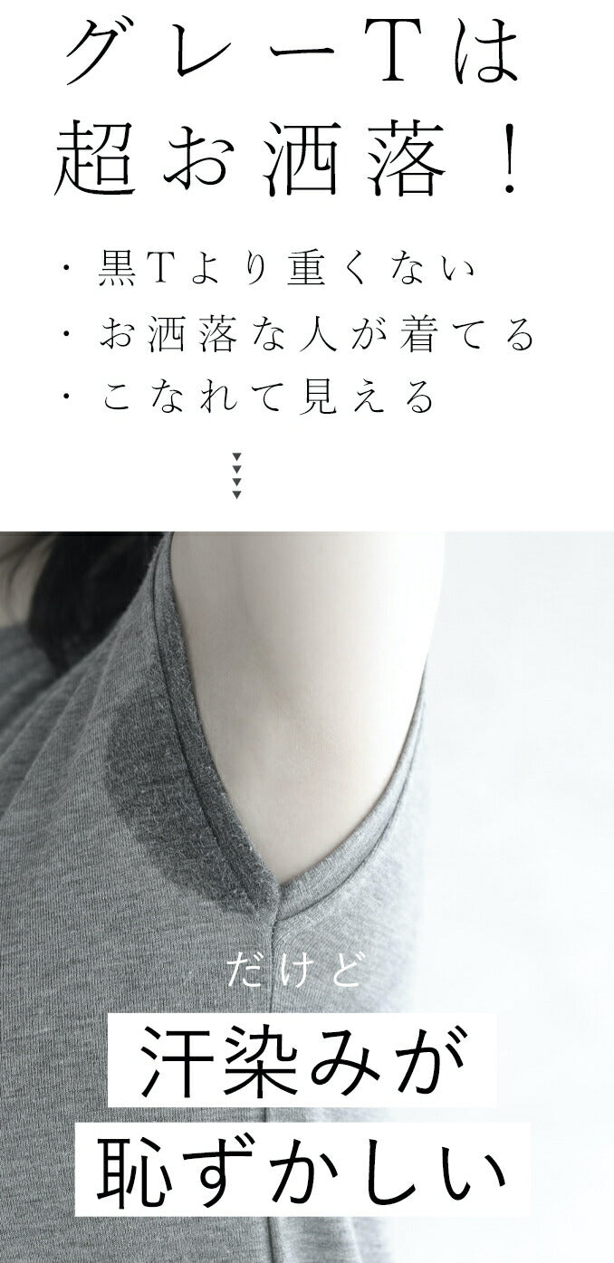 【wc-fbr00025】（S~M/L~2L/3L~4L対応）◇◇汗じみ目立たないTシャツトップス