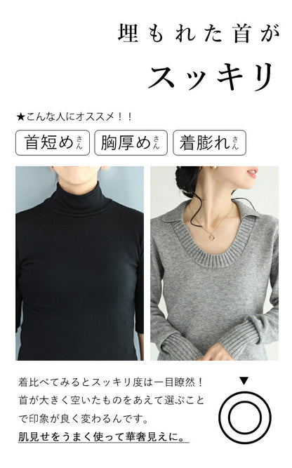 【wc-fbr00027gy】（グレー）（S~M/L~2L対応）◇◇埋もれた首スッキリ 華奢見えデコルテニットトップス