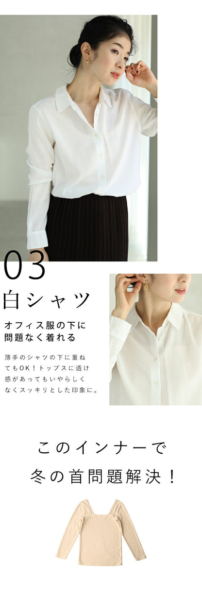 【wc-fbr00028be】（ベージュ）首が開いた服に対応。服から見せないインナー