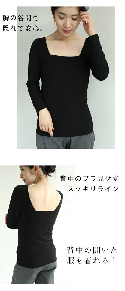 【wc-fbr00028bk】◇◇（ブラック）（黒）（S~M/L~2L対応）首が開いた服に対応。服から見せないインナー/トップス