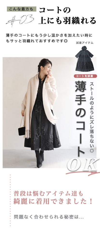 【wc-fbr00033be】（ベージュ）（S~3L対応）◇◇袖付きストール