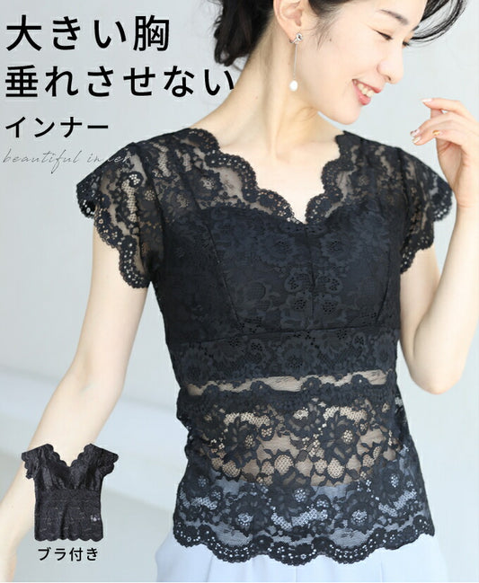 【wc-fim00001bk】(ブラック)（S~M/L~2L対応）◇◇大きい胸垂れさせないブラトップ返品・交換不可