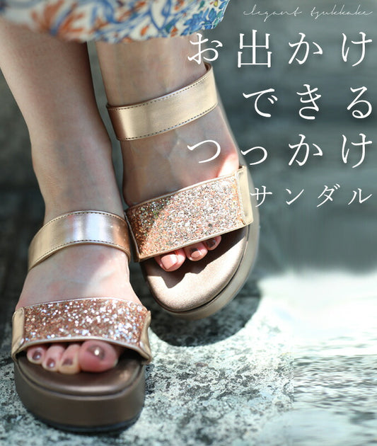 【wc-fne00006gl】（ゴールド）（35?39）◇◇オシャレつっかけサンダル