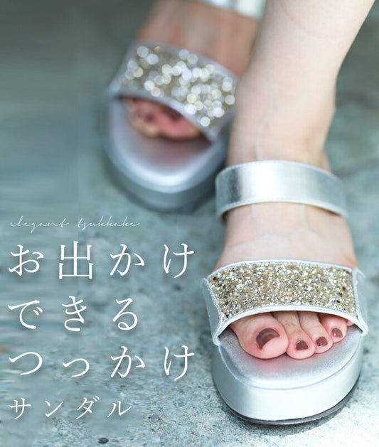 【wc-fne00006sv】（シルバー）（35?39）◇◇オシャレつっかけサンダル